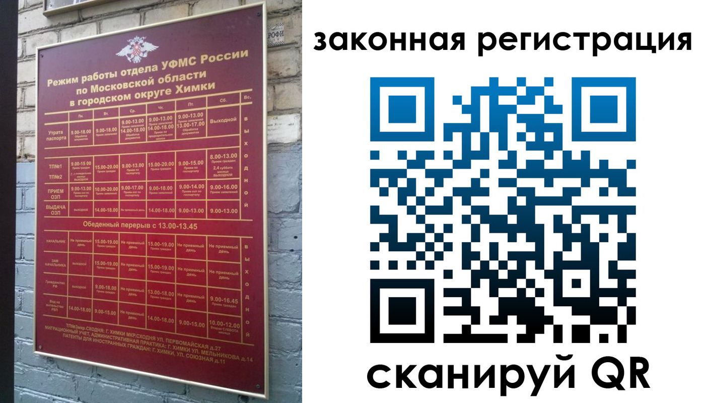 форма 3 в Шадринске