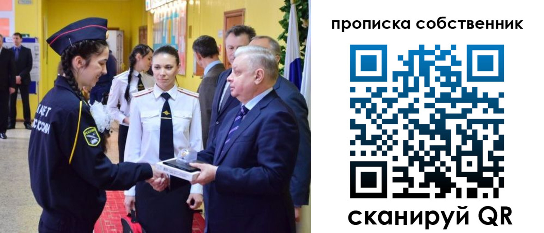 временная регистрация гарантия в Шадринске
